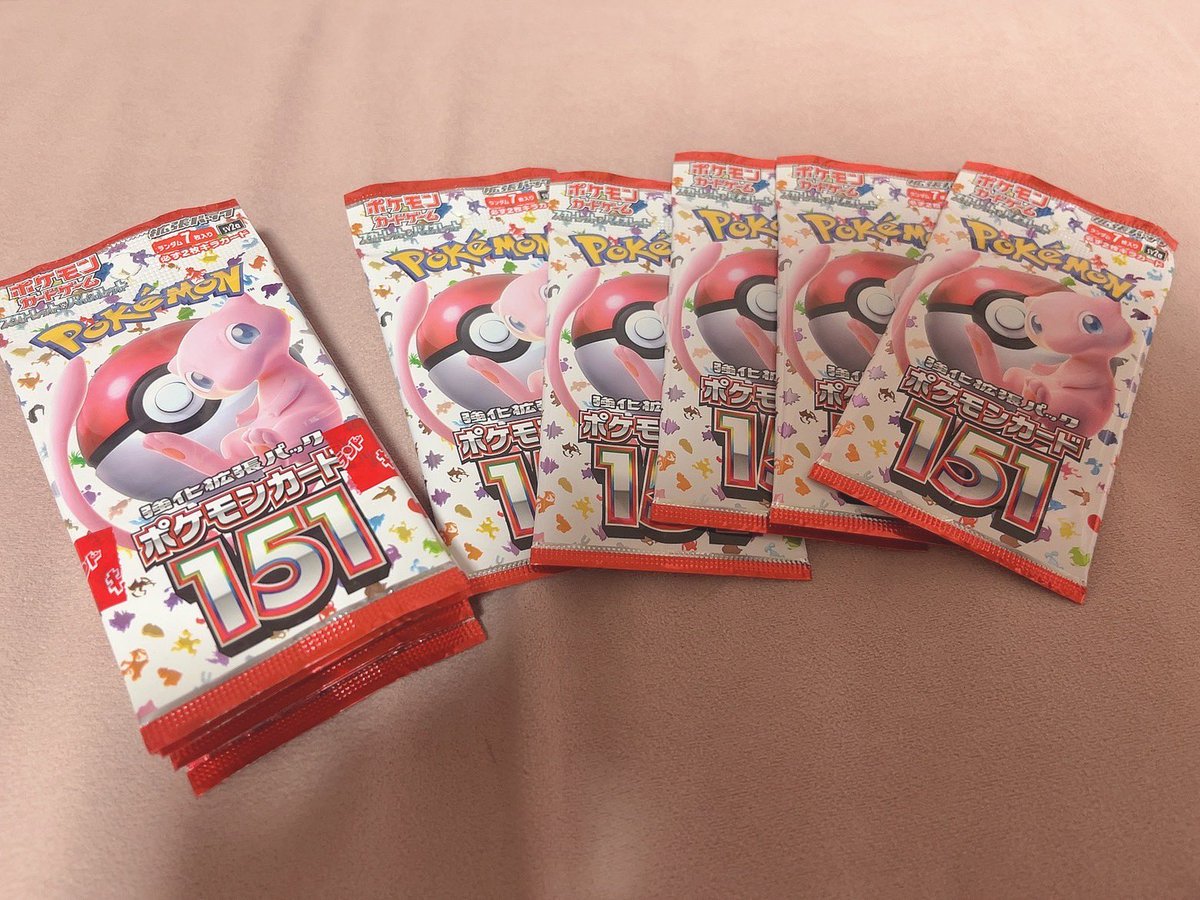 ポケモンカード整理品 バラパック 計186p 2022セール おもちゃ・ホビー