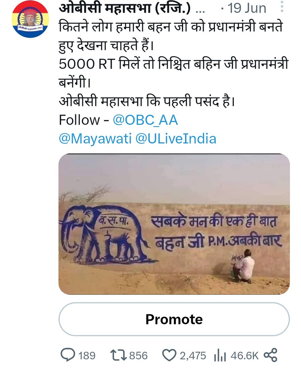 ASKUMASHANKAR's tweet photo. #checkhere
I'm supporter only bahujan... https://t.co/xbZjVPrkvx
