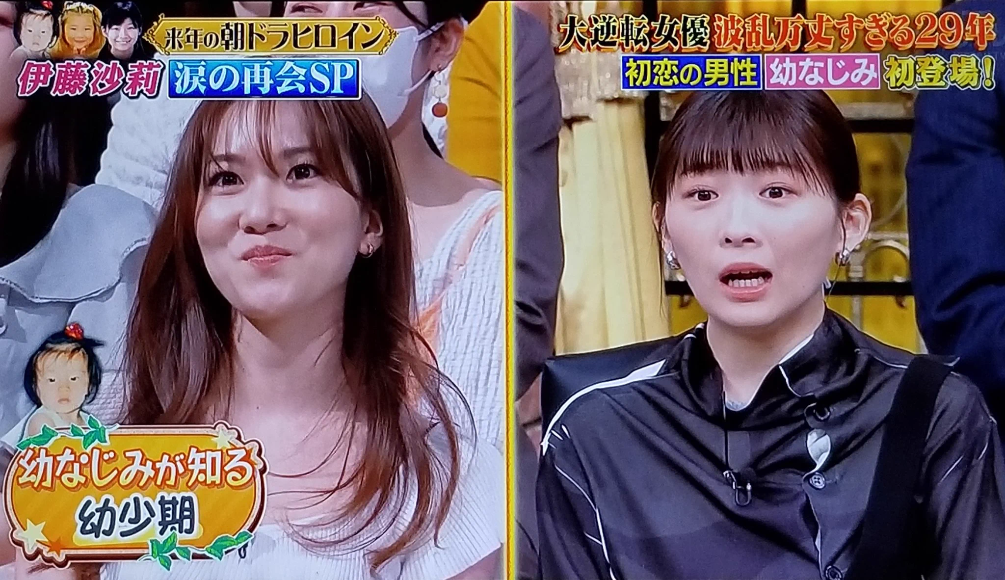 当時のメディア報道・掲載写真