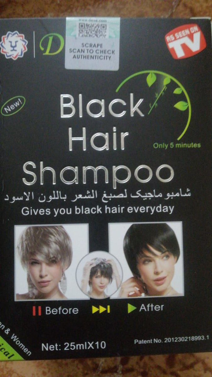 شامبو الشعر الاسود - شامبو صبغة الشعر الاسود فوري يحافظ على لون الشعر لمدة شهرين ويتم الحصول على اللون في 5 دقائق للرجال والنساء 25 مل متوفر الان سارع بالطلب
 #المتقاعدين