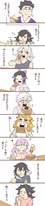 🍞食パン(再掲) 
