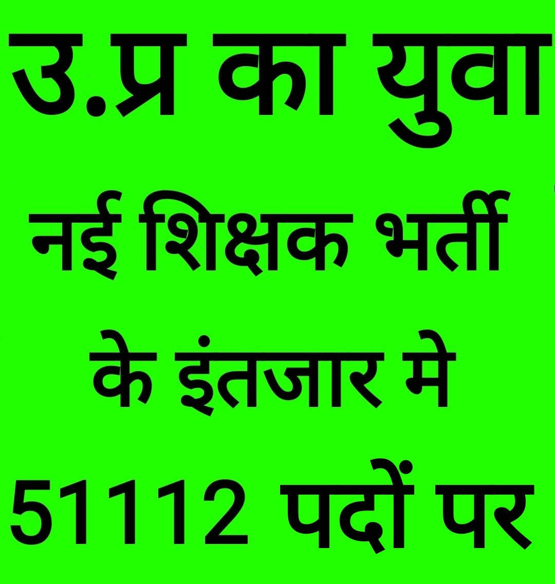vipinutta's tweet photo. @RajatsinghAU @NeeteshDELED19 @rjluckypal @Bharat24Up @bstvlive https://t.co/DkWDP6fUQh