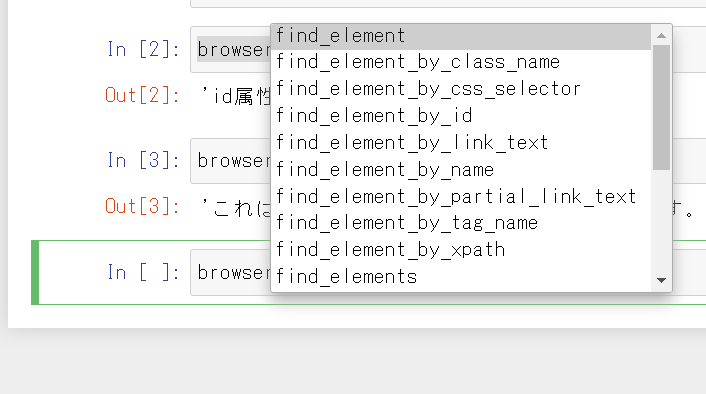 属性名が長いので、打ち間違いのないようJupyterNotebookの入力補完（Tabキー）は積極的に使っていきましょう。

#ノンプロ研 #Python講座