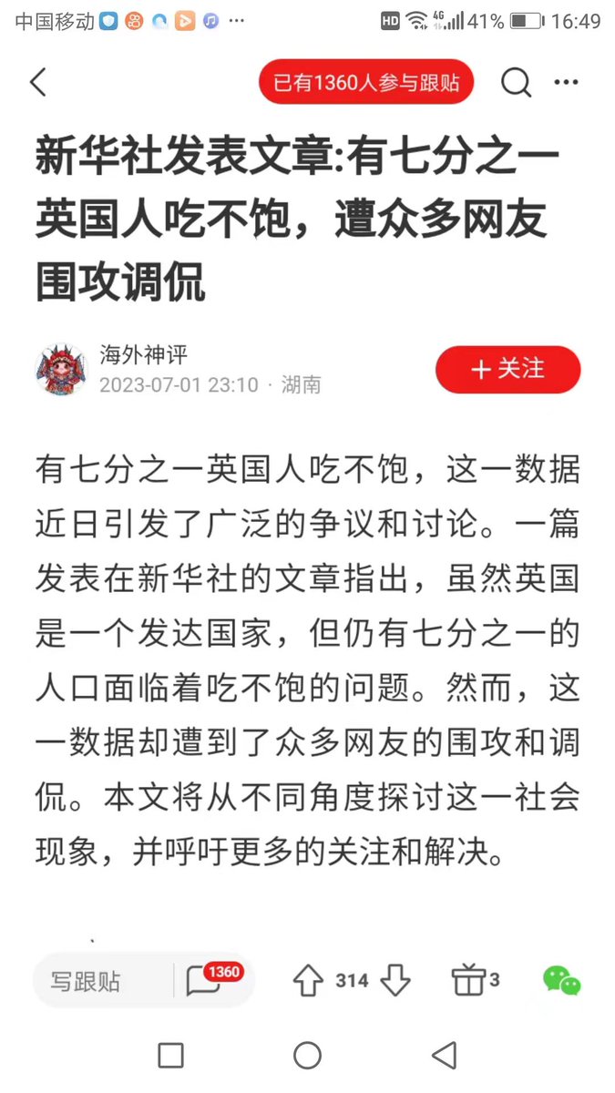 李隽 tweet media