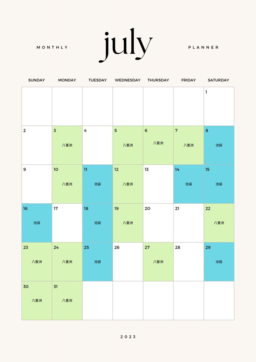 思いがけず沢山の反応をいただいてビックリしてます😵

出勤日のお問い合わせいただいていたので、恐縮です…とか言いながらいそいそとカレンダー作っちゃいました😇(色まで付けちゃった)

皆さんと最後お会い出来るのを楽しみにしてます☺️✌️
でも皆さんご無理のない範囲でー😫！！