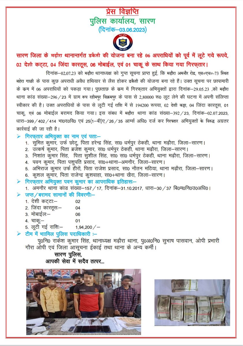 SARAN POLICE tweet media