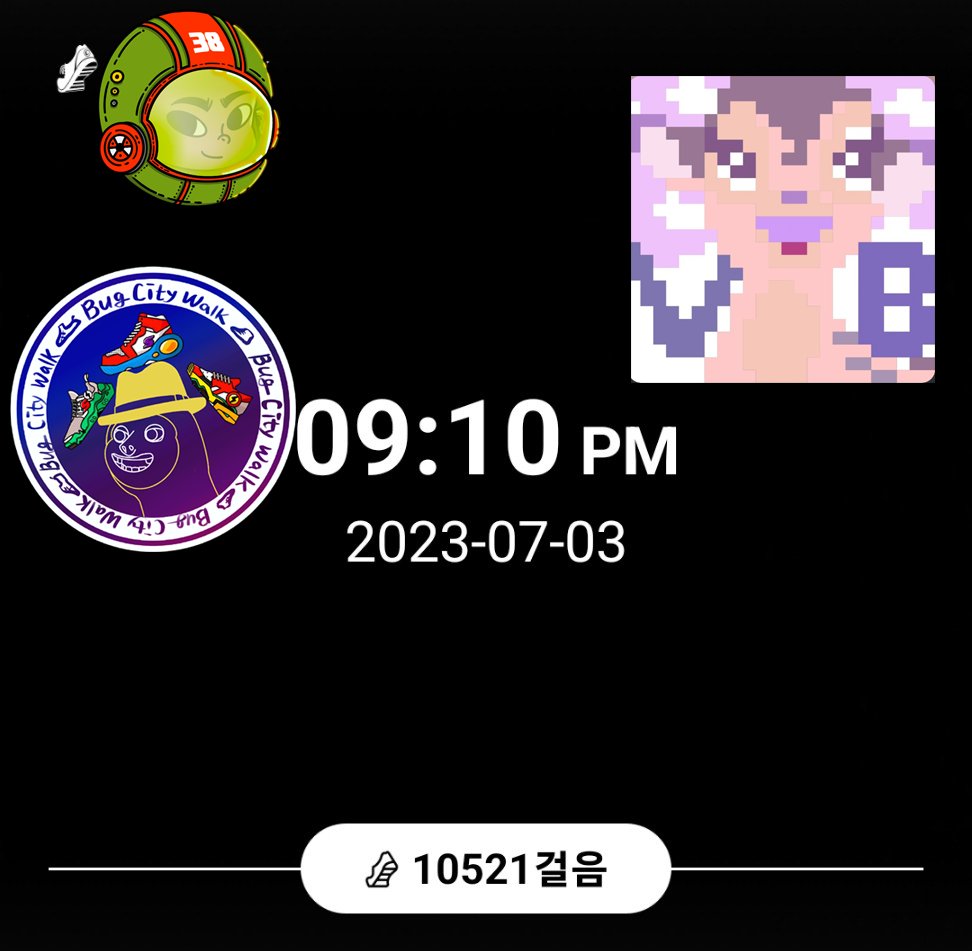 우와~ 넘 덥다..

<a href="/bug4what/">Bug👾</a>

<a href="/Bug4city/">BugCity🐞</a>

<a href="/bugtness/">벅트니스</a>

#bugcity #nfts #freedrop #늘보숲 #bugtness #버그시티 #벅트니스 #오운완 #앱테크 #만보기 #GRND #WALK #리워드 #M2E #move2earn #블링빌 #대불스 #문어지지않아