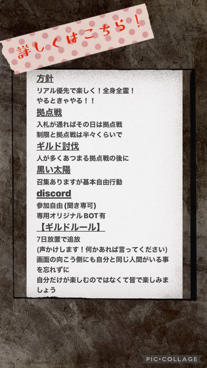 shirakopon_game's tweet image. ななななーんと❗️朗報です❗️
あの超最高なギルド・なっぷらいずから求人広告が出ております❗️
こ、こ、これは応募しなきゃ〜❗️=͟͟͞͞٩(๑☉ᴗ☉)੭ु⁾⁾

ご興味のある方は隊長の@drunk_gentlmen  までご連絡くださいませ(●´ω｀●)

#黒い砂漠モバイル 
#UprisE
#ギルメン募集