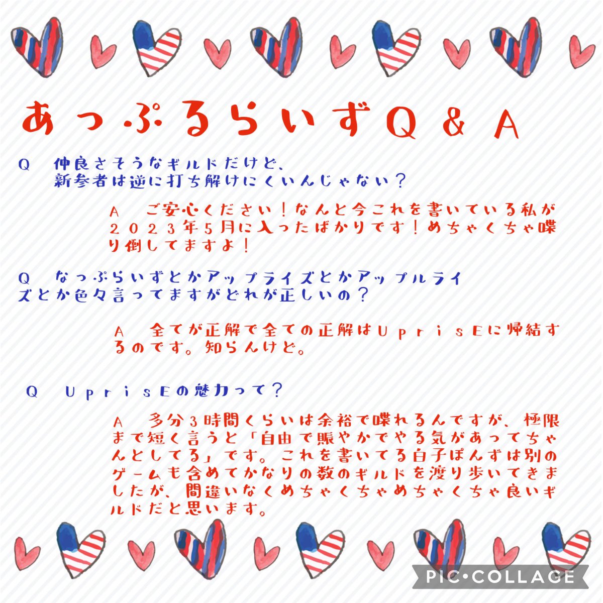 shirakopon_game's tweet image. ななななーんと❗️朗報です❗️
あの超最高なギルド・なっぷらいずから求人広告が出ております❗️
こ、こ、これは応募しなきゃ〜❗️=͟͟͞͞٩(๑☉ᴗ☉)੭ु⁾⁾

ご興味のある方は隊長の@drunk_gentlmen  までご連絡くださいませ(●´ω｀●)

#黒い砂漠モバイル 
#UprisE
#ギルメン募集