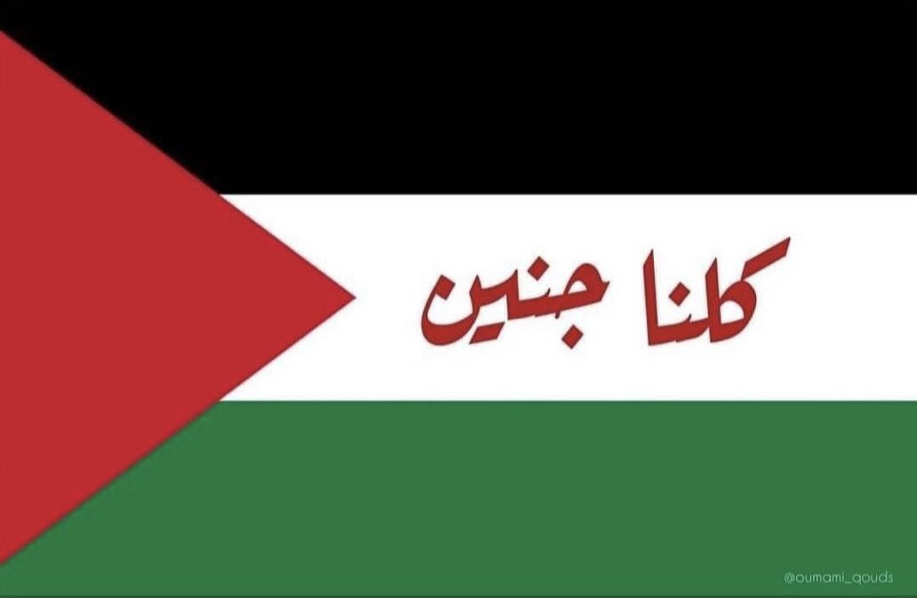 Msa3edALfouzan's tweet photo. #جنين https://t.co/SmHzpKD03A