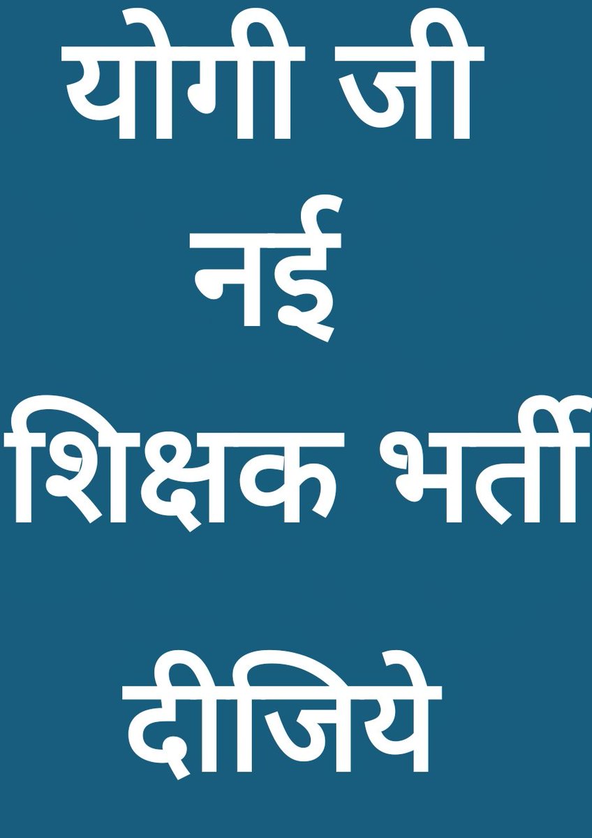 vipinutta's tweet photo. @AmitShah @NeeteshDELED19 @RajatsinghAU @SushmaP73070396 @PMOIndia @myogioffice @UPBTCDELED @upbjpitcell https://t.co/ouXd3v4kAY