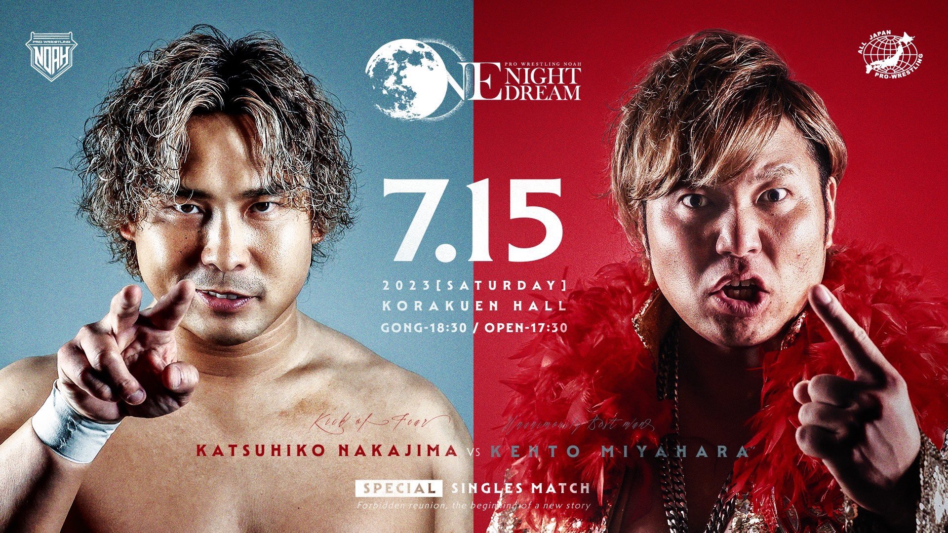 Pro Wrestling NOAH Global on Twitter "📣 COMING UP NEXT WEEK! The DREAM