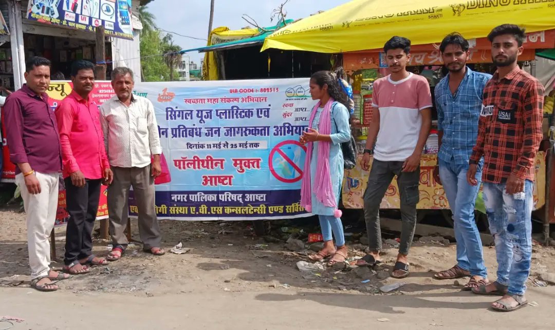 swachhashta's tweet photo. स्वच्छ सर्वेक्षण 2023 के तहत नगर के वार्डो में स्वच्छता के प्रति जागरूक करते हुए नगरवासियों एवं दुकानदारों को सिंगल यूज प्लास्टिक प्रतिबंध के बारे में तथा सिंगल यूज प्लास्टिक का न उपयोग करने के लिए समझाया गया
@RoopaMishra77 
@SwachhBharatGov 
#_RRRLIFE https://t.co/2zYjBj9iyJ