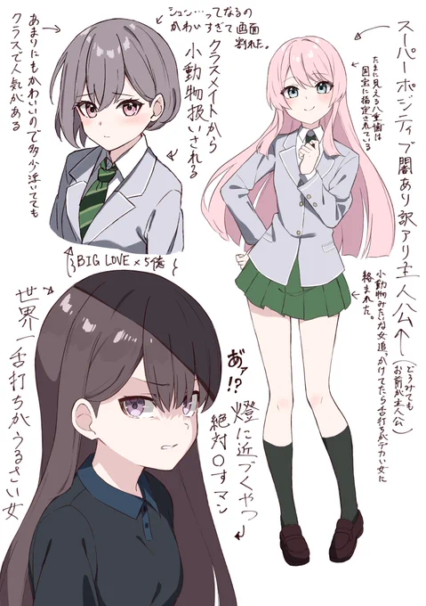 迷子めっちゃ面白いです…
#MyGO 