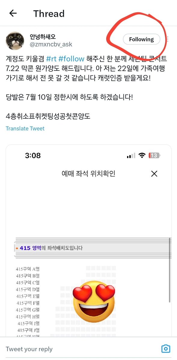17_slash_01's tweet photo. @zmxncbv_ask 안녕 👋,
나 지금 완전히 간절히고 말 도 못 해요. 나 아직도 믿기지가 않아 어떻게 나 헌번도 티켓를 안 잡았지. 진짜 나 이제 죽얼 중. https://t.co/f1oFlUylhz