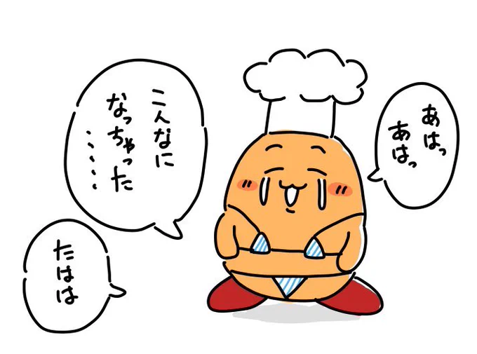 コカマビでみんなの貴重なAPIを1つ消化したろ
#コックカワサキマイクロビキニ部 