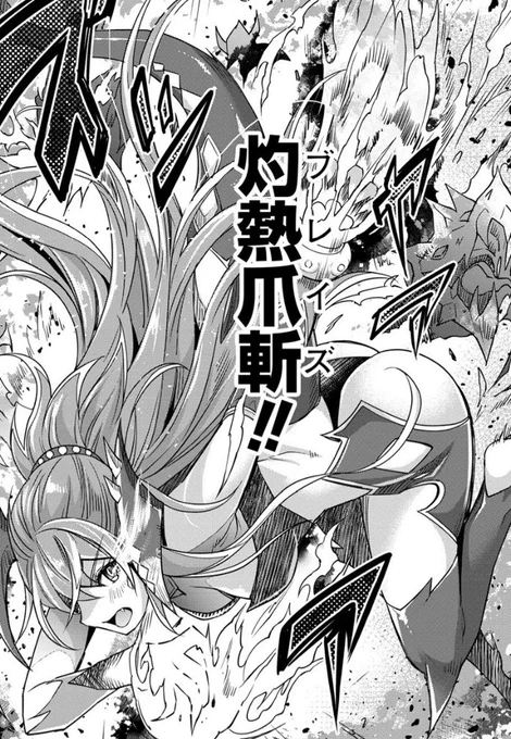 憑炎のイフリータ
https://t.co/AOzGORDFqu #憑炎のイフリータ #WEBコミックガンマぷらす #勿夜AGE #沢尻メロウ 
諸々修正前のバージョンですが、WEB版1話52ページ読めるので読んでみてね🥰❤️‍🔥 