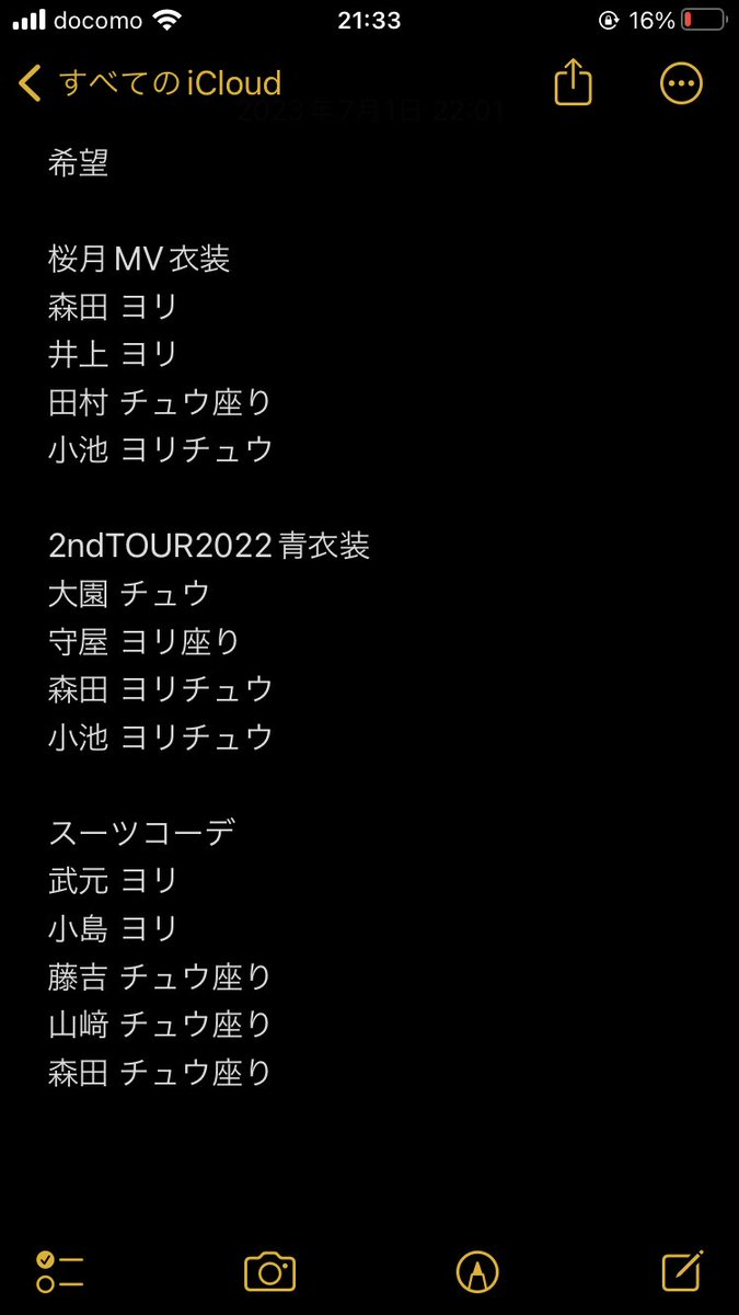 ryo____sakura's tweet photo. 櫻坂46 生写真 桜月MV 2nd青衣装 スーツ トレ

提供
画像1,2,3

希望
画像4
その他寄るところ

郵送トレ希望

トレ案ございましたら、リプかDMまで気軽にお願い致します。 https://t.co/McE0txuA57