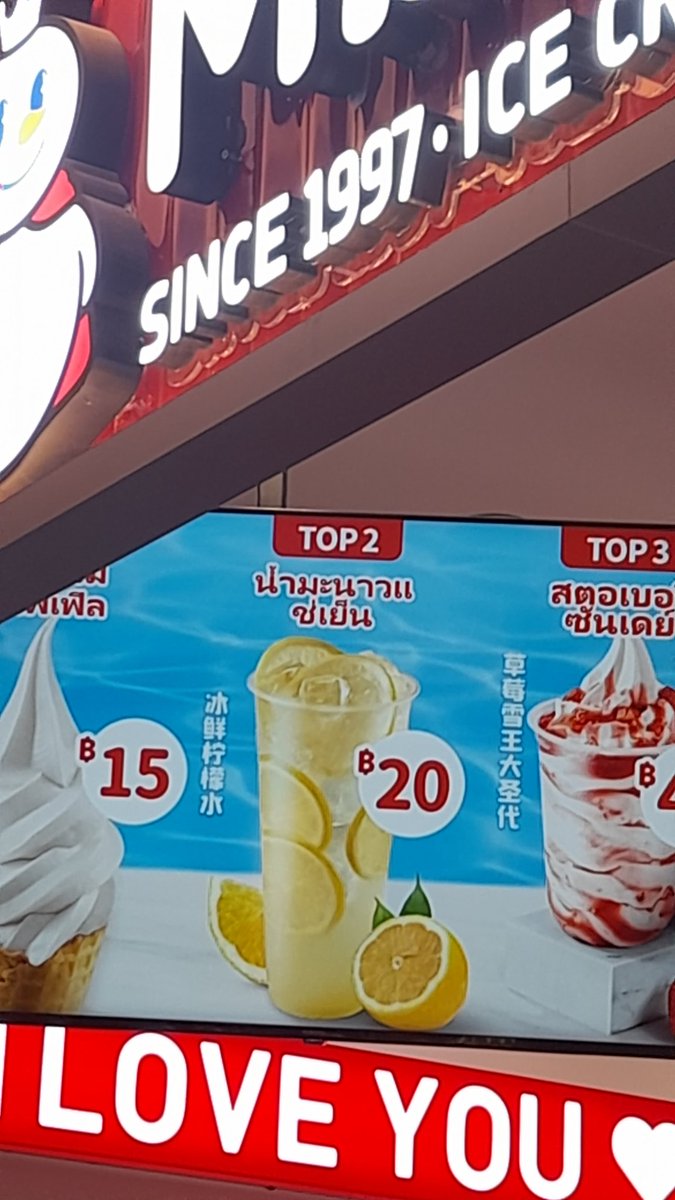 จากกราฟิก ผลิต จนติดตั้ง จะไม่มีใครซักคนที่เป็นคนไทยแล้วเอะใจเลยหรอ5555