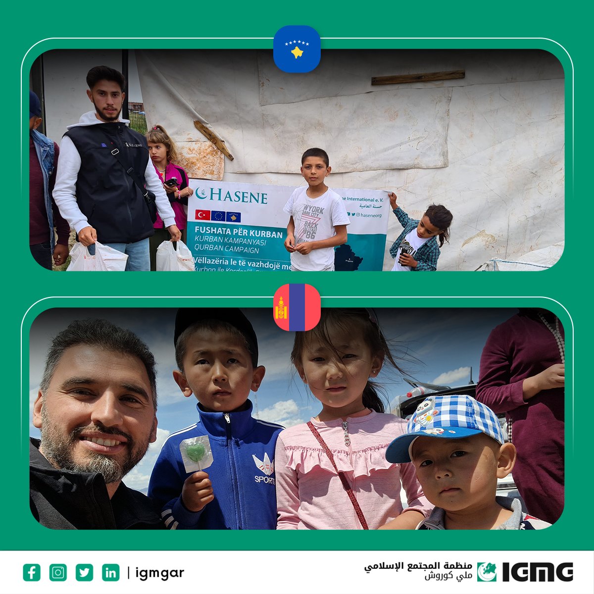 نجحت منظمة "حسنة" التابعة لملي كوروش في توزيع أكثر من 250 ألف أضحية هذا العام في 100 دولة حول العالم.
مسؤولو مساجدنا كان لهم دور كبير في التنظيم، إلى جانب مئات المراقبين الذين تم نشرهم قبل عيد الأضحى بأسبوع، للتأكد من الالتزام بشروط الأضحية وسلامة اللحوم.