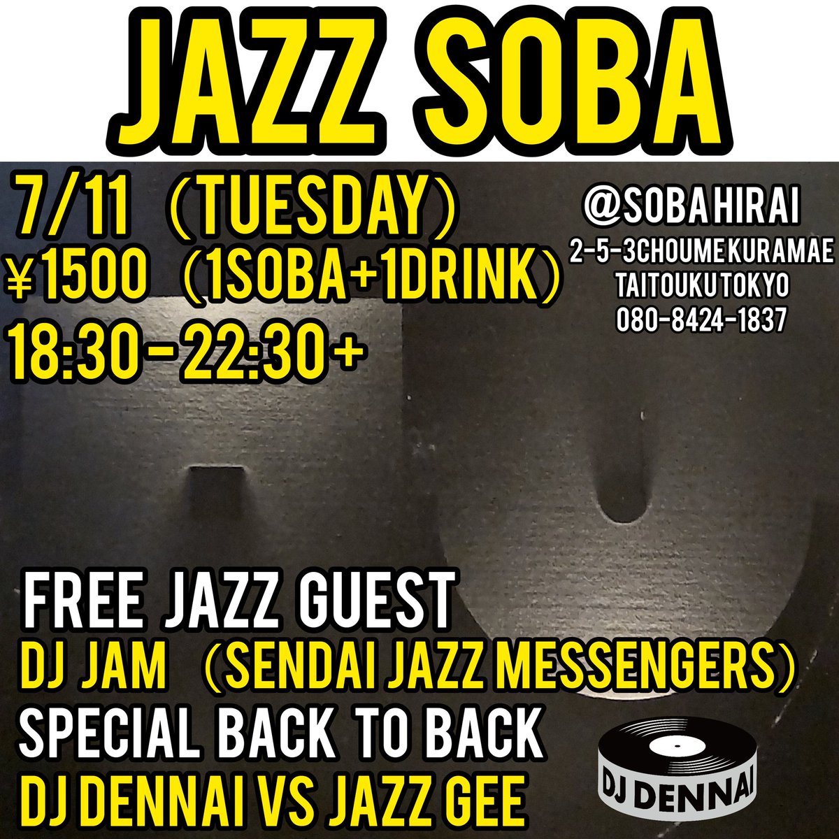 djdennai's tweet photo. 7月11日(火)7月15日(土)と、個人的JAZZ WEEKとなっております‼️ぜひ遊びにいらしてみてください‼️😀お待ちしていますm(_ _)m
#浅草 #蔵前 #jazz #jazzplanet #jazzsoba #tokyojazz #vinyl #record #レコード https://t.co/A58Es5TiHm