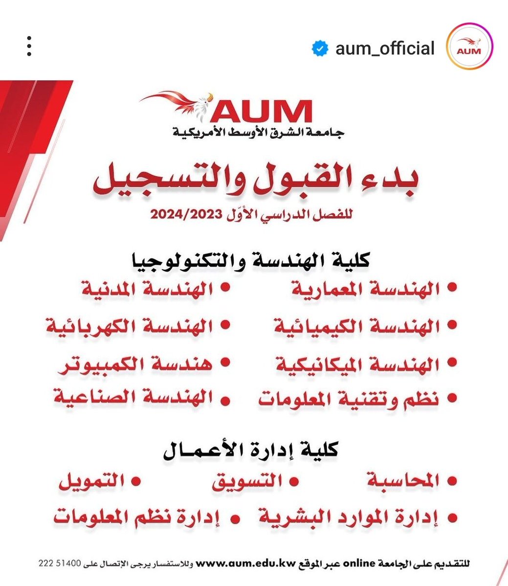 قروب طلبة الهندسة tweet media