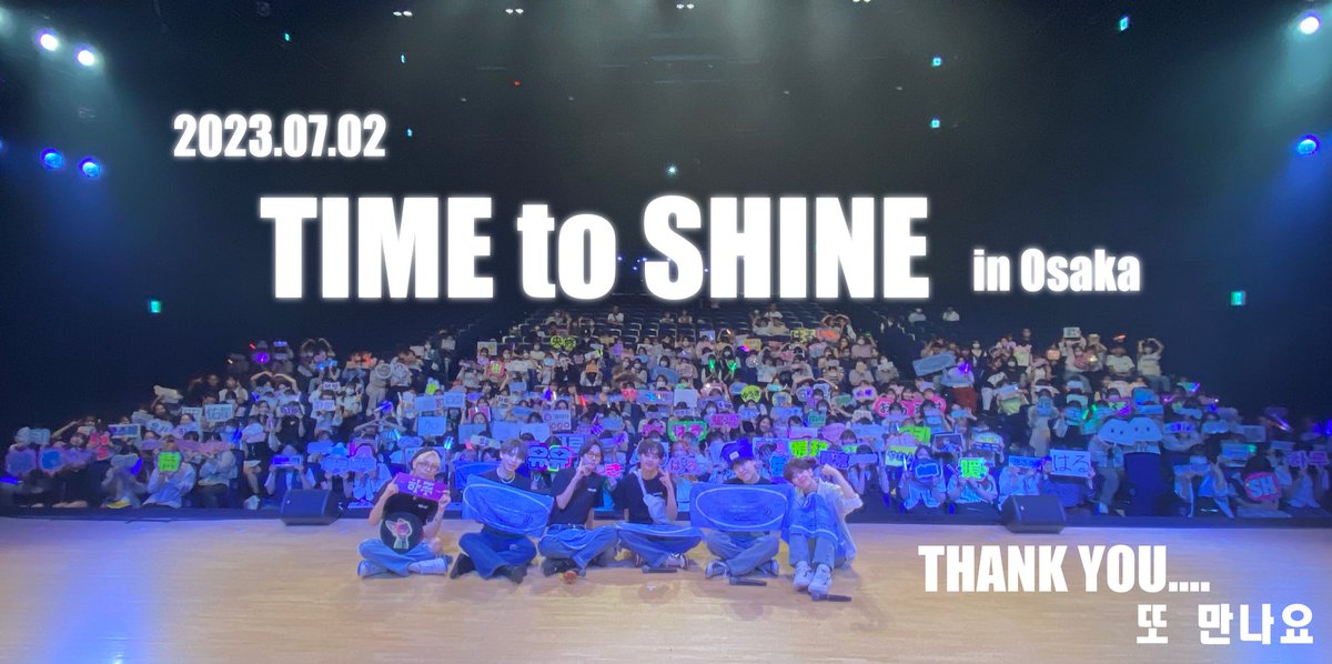 ShineTime0630's tweet photo. 【御礼】
#TIMEtoSHINE 東京公演に続き大阪公演
大盛り上がりでした！！

今回このように公演ができた事、皆さまに感謝いたします💠

これからの彼らの道がどんな道でも
きっと昨日からまた彼達は輝き増し進化し続けると思います。

またお会い出来ることを願って、、

TIMEtoSHINE💎 https://t.co/OzduiwcSSJ