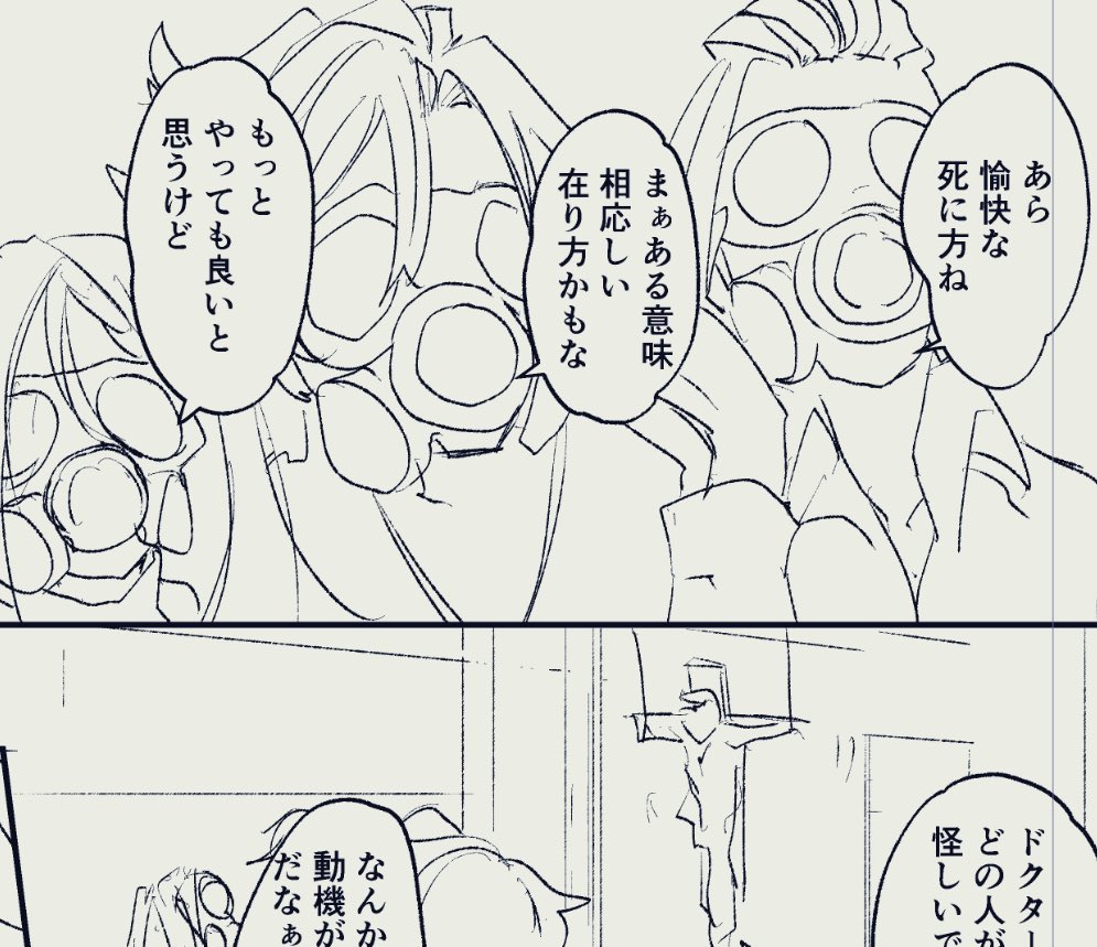 とんちき漫画描いてると、シリアス全振りが描きたくなるんですよね…(なので中断して描いてしまった)
こっちもまたがんばります… 