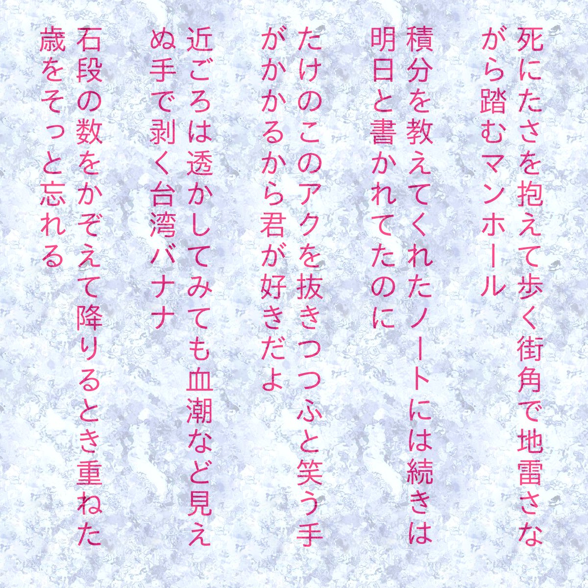RabbitRabbit2to's tweet image. 2023年6月の自選五首です
❤をなかなかいただけない中、おとの日が何回かありそれはとても嬉しいことでした
恋の歌が減ったこともきっと成長ですね
#短歌 #tanka
