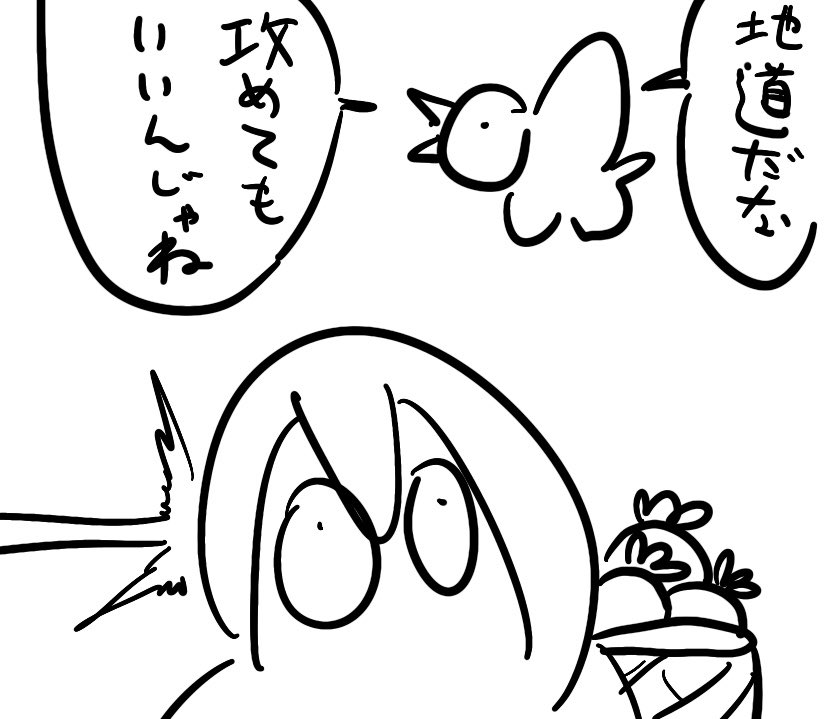副業の日記
くそ怖かった 