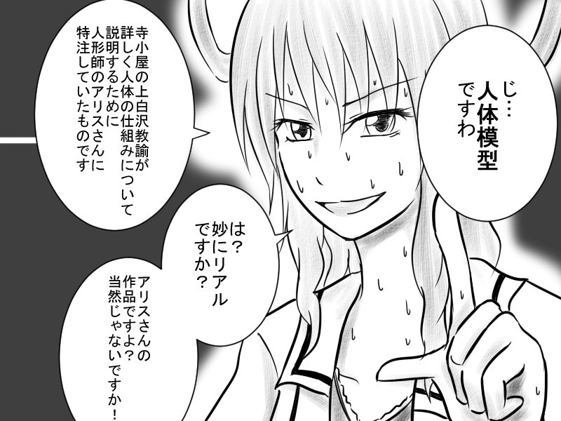ふと思い出したけど、また過去作みたいな青娥さんの動画作りたいなって思った 