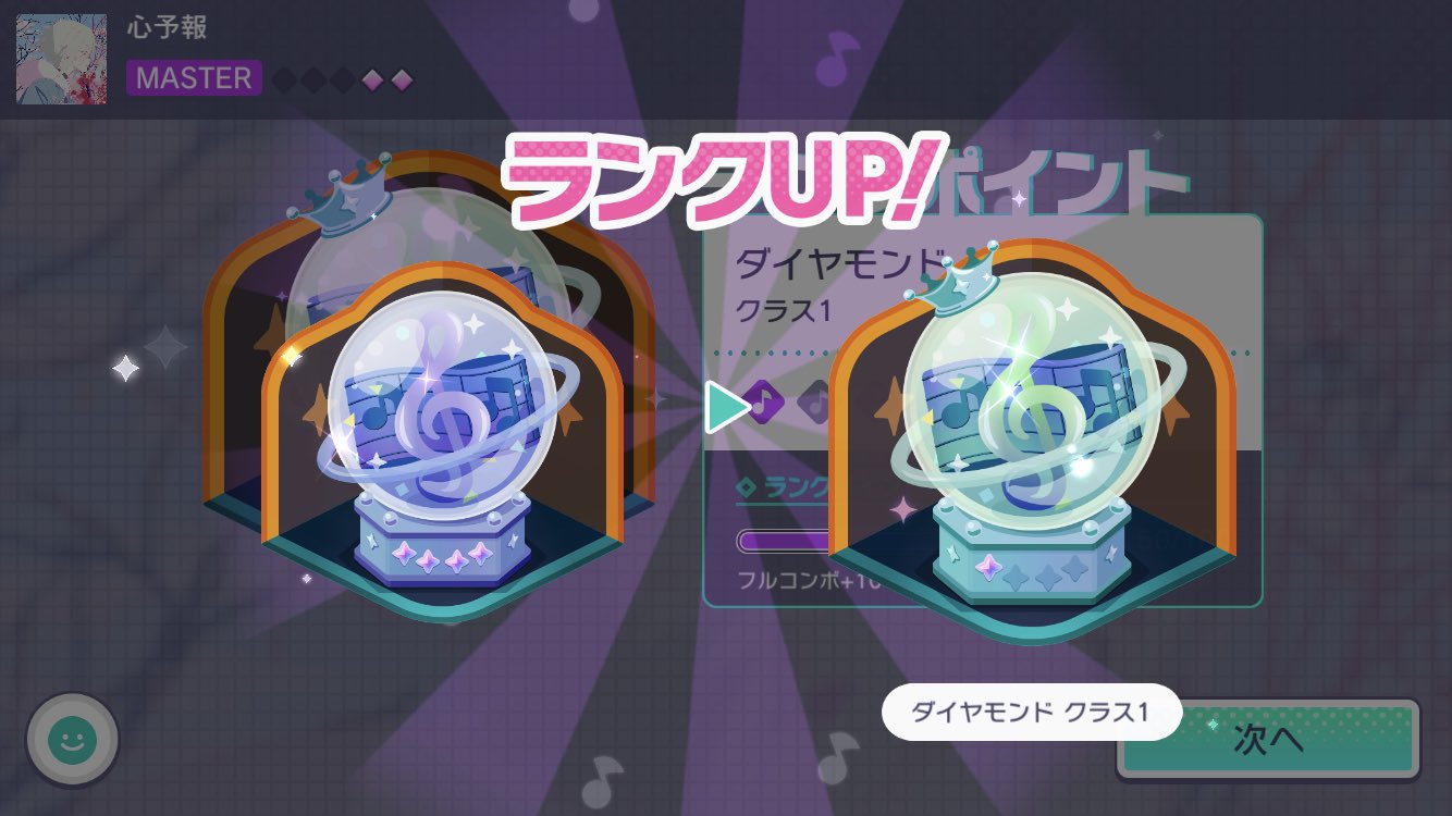 未着用品】 - nyanko様❣️専用ページ - 本物 通販:8522円 - ブレスレット