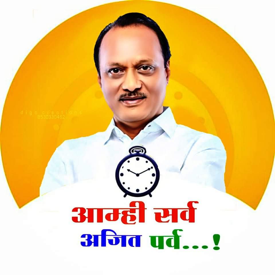 kailaspatil_'s tweet photo. https://t.co/WSHGqlAwAm