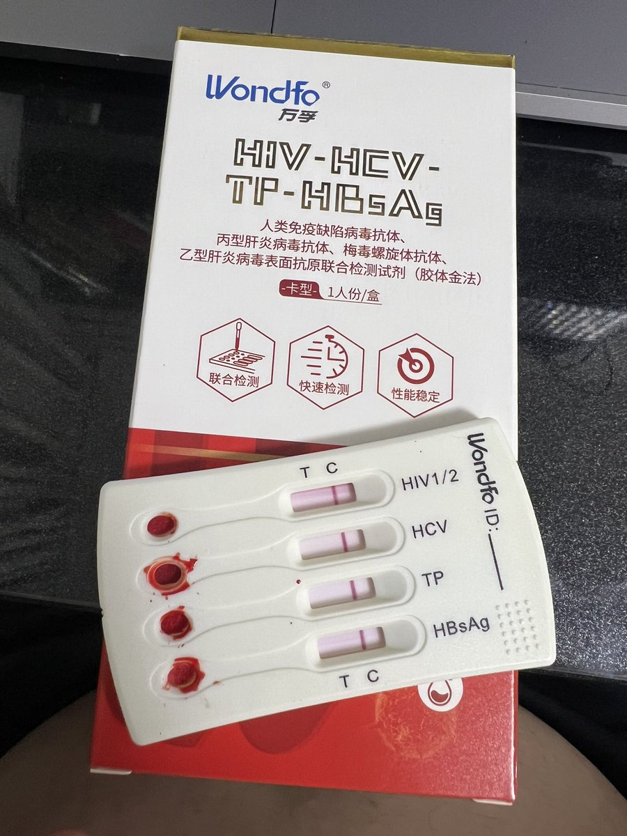 买了个自测盒测试一下，搞明白了