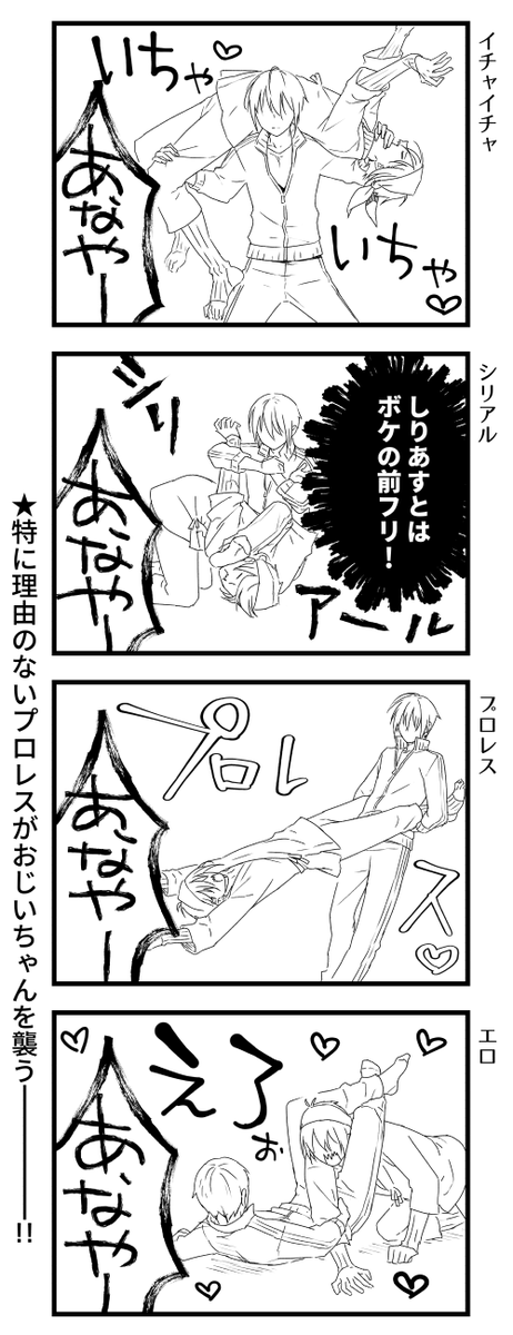 #ひらいて赤ブー 
刀○乱舞🌙宗近×🏔姥切国広🍊🌱みかんばプチ「月下美刃」の継続開催を今後も何卒よろしくお願いいたします!

RT数が集計対象になるのでご協力よろしくお願いします～!🙏ついったくんがこんな状況ですけど…! 