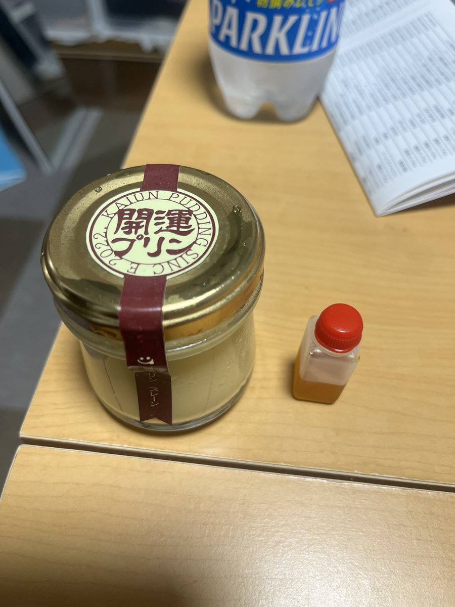 panji_kotowari's tweet photo. 先日福岡のNOMIMARKETで頂いた、開運プリンをお取り寄せにて購入✨

凄い美味しい🤤 https://t.co/uwwK6Zglcr