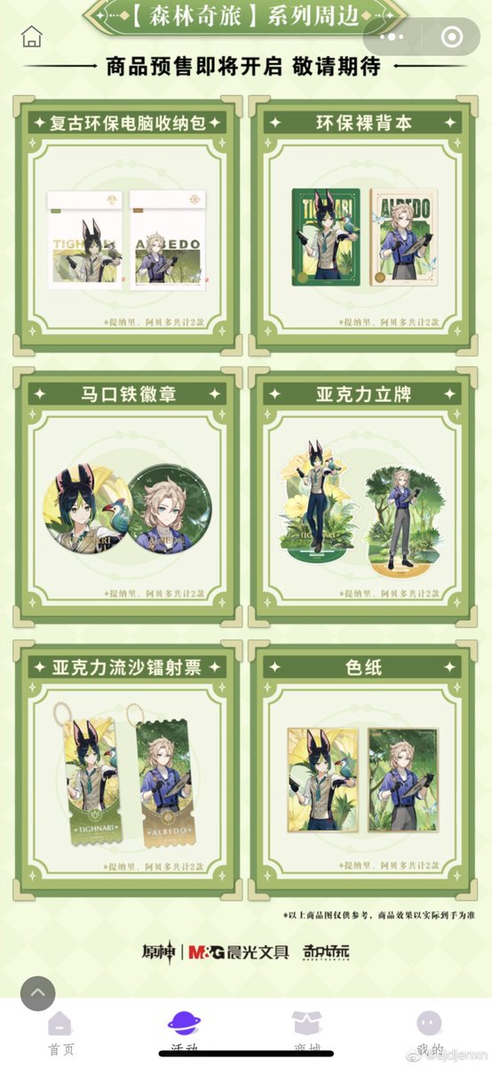 Genshin Update tweet media