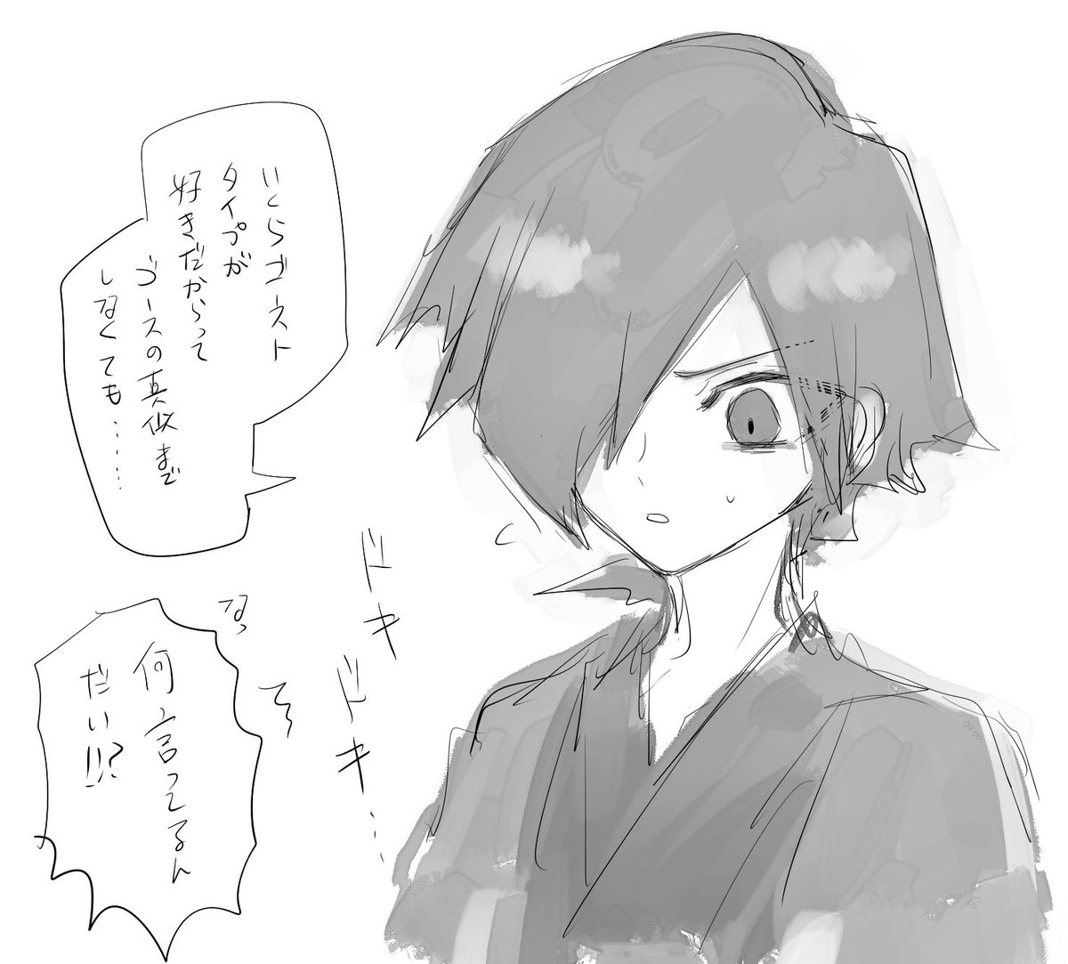 TL回復しなくて暴れてますが絵を上げます‼️‼️‼️‼️‼️‼️‼️‼️ 