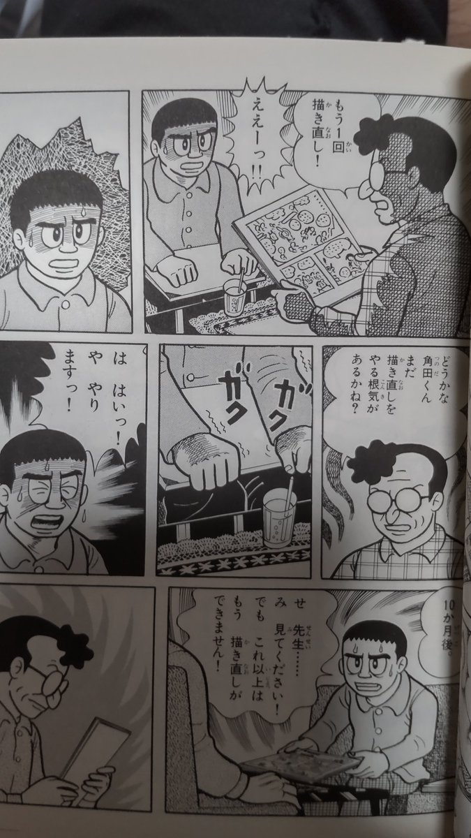 7/3はトキワ荘通い組・新漫画党員で恐怖漫画の巨匠つのだじろう先生の87歳のお誕生日です。 