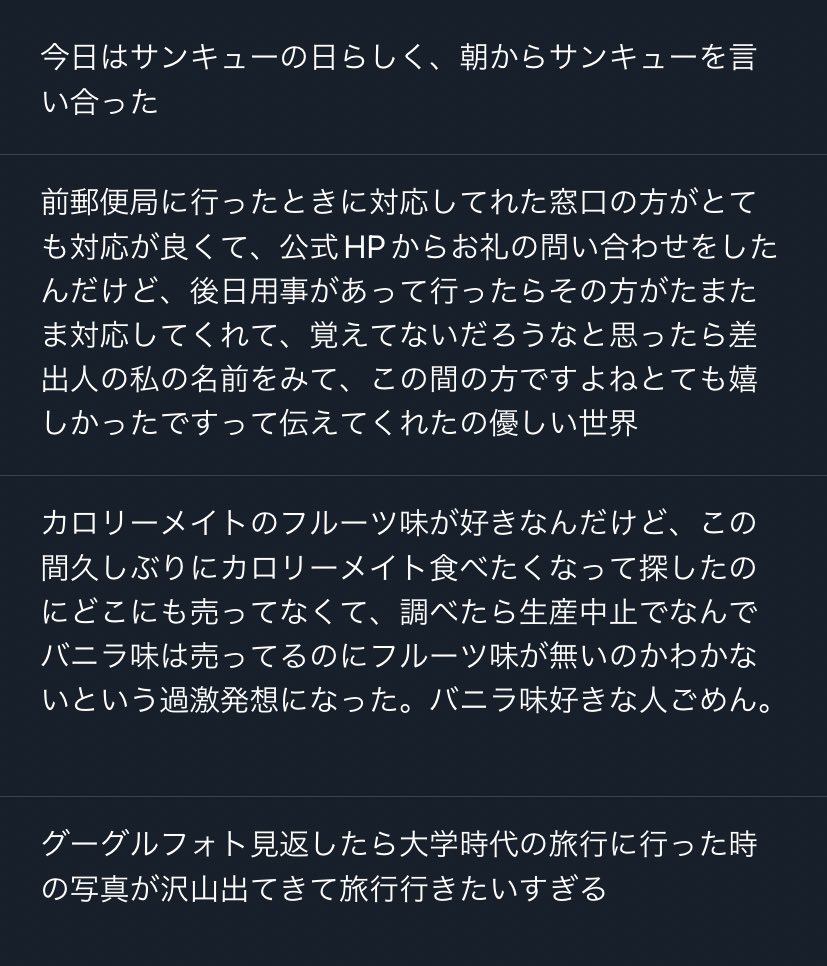 nhky14's tweet photo. カロリーメイトフルーツ味の販売が再開したので、下書き消化 https://t.co/a33Y8G8UNV