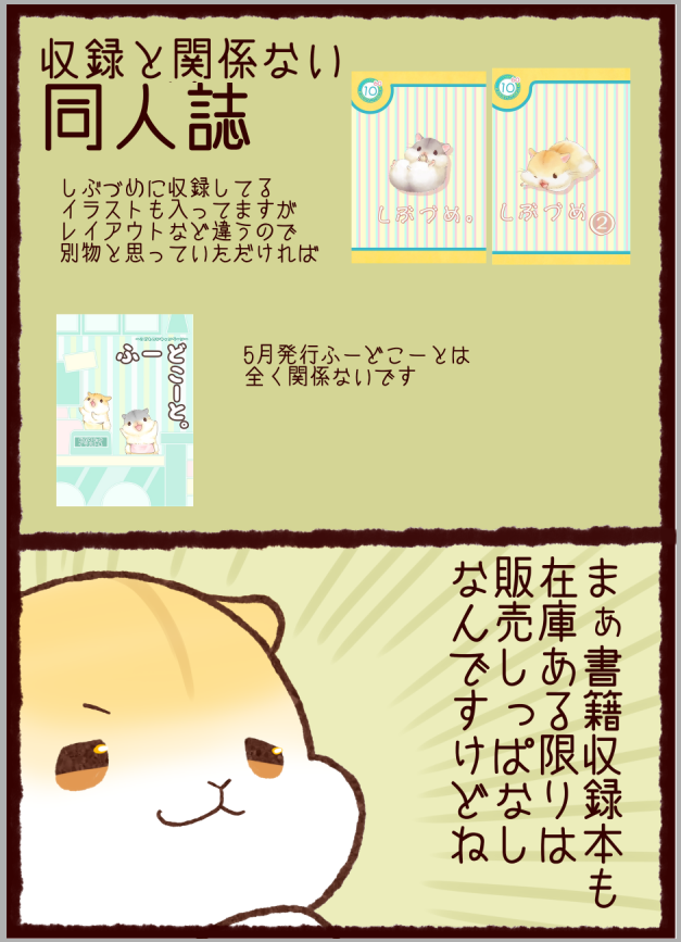 今月書籍発売です!発売15日前で収録内容に触れていきます

Amazon
https://t.co/iMPmiyjhKy
KADOKAWAオフィシャルサイト
https://t.co/dB6QBmtqX3 