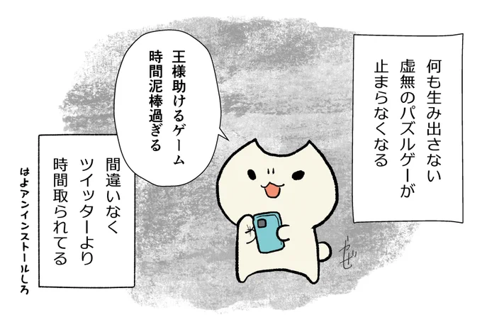 ツイッター使える使えない以前に、こんな事になっている 