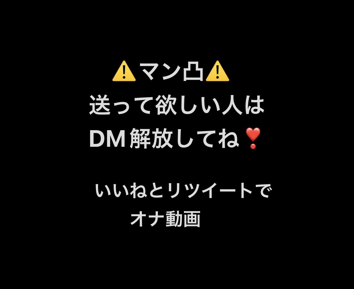 いっくよ〜🐰❣️