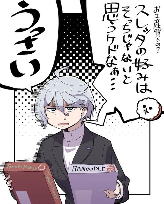 久しぶりの地上波ガンダム、楽しかったです
サンキュー小姑
#水星の魔女 