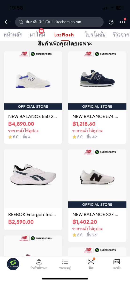 Autchara999's tweet photo. 7.7 ดีลเด็ดวันเลขเบิ้ล
ลดโหดเหมือนโกรธใครมา
https://t.co/ROmT7WN5Fi
#รองเท้าnewbalance
#นายใบเฟิร์น
#ประธานสภาฯ
#โหนกระแส
#ใบเฟิร์นพิมพ์ชนก
#ทวิตล่ม
#เพียวอัจฉราพร
#ก้าวไกล
#พิธา
#สสก้าวไกลทำร้ายผู้หญิง
#LASADA https://t.co/TeHGPLoc42