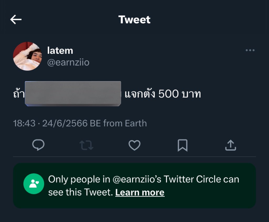 รีทวิตเลยค่า แจกตัง 500 บาท (5คน คนละ100) สุ่มวันที่ 8, 9, 10, 11, 12