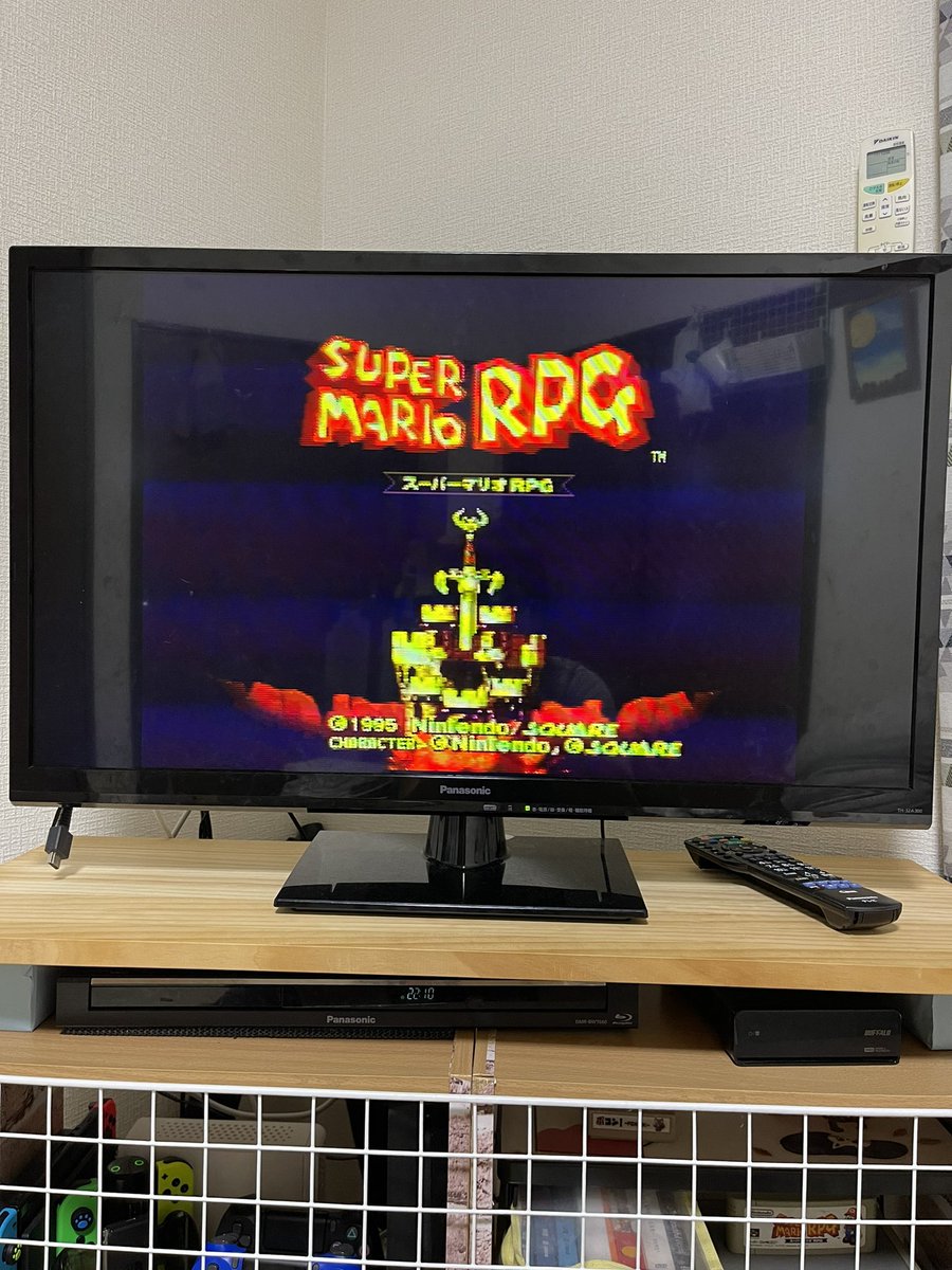 リメイク記念に実家から引っ張り出してきた