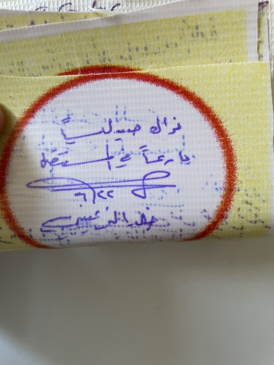 Abdulkarim tweet media