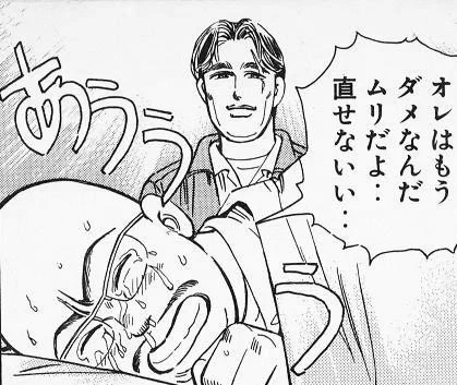 API制限でTwitterできなくて困ってる自分がいて、自分はツイ廃だと悟った 