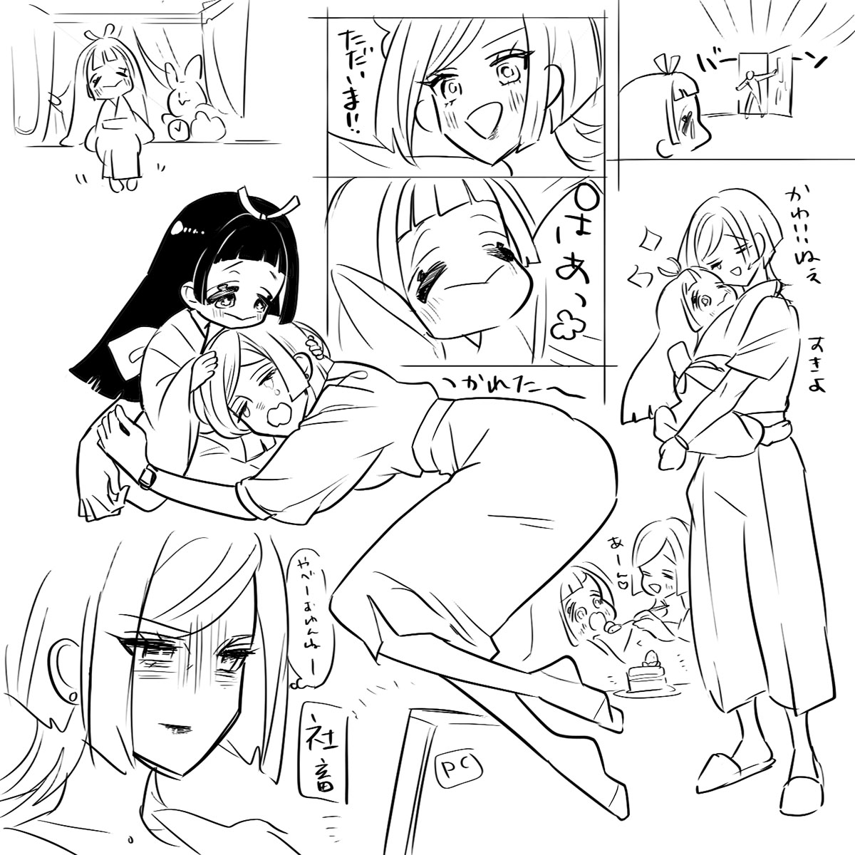 家帰ったらざしきわらしがいてくれる最強の社畜を描きたい 